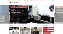 Desktop Screenshot of fun.ac.jp